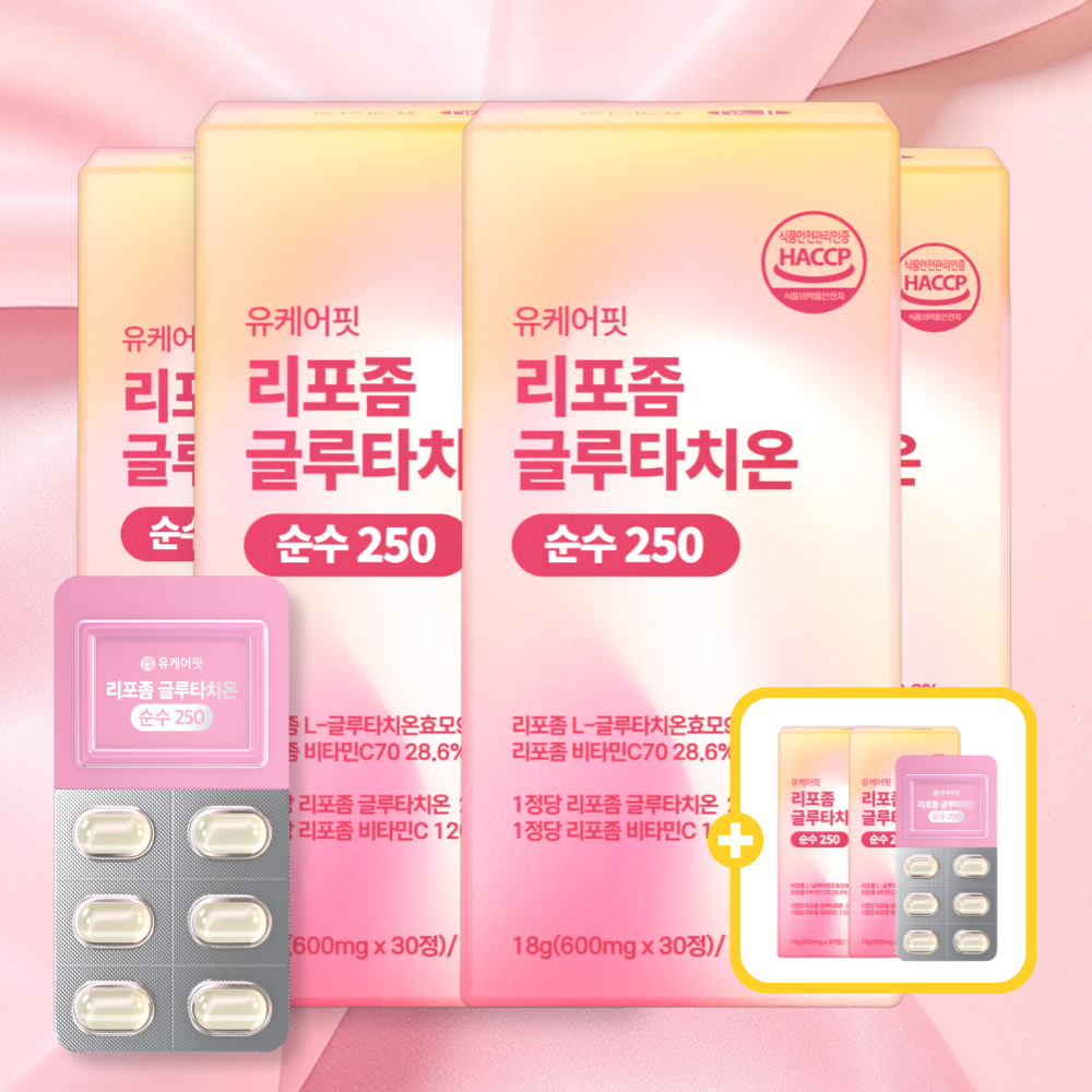 유케어핏 리포좀 리포즘 글루타치온 글루타티온 순수 250mg 비타민C 30정, 6개 - 상품 이미지