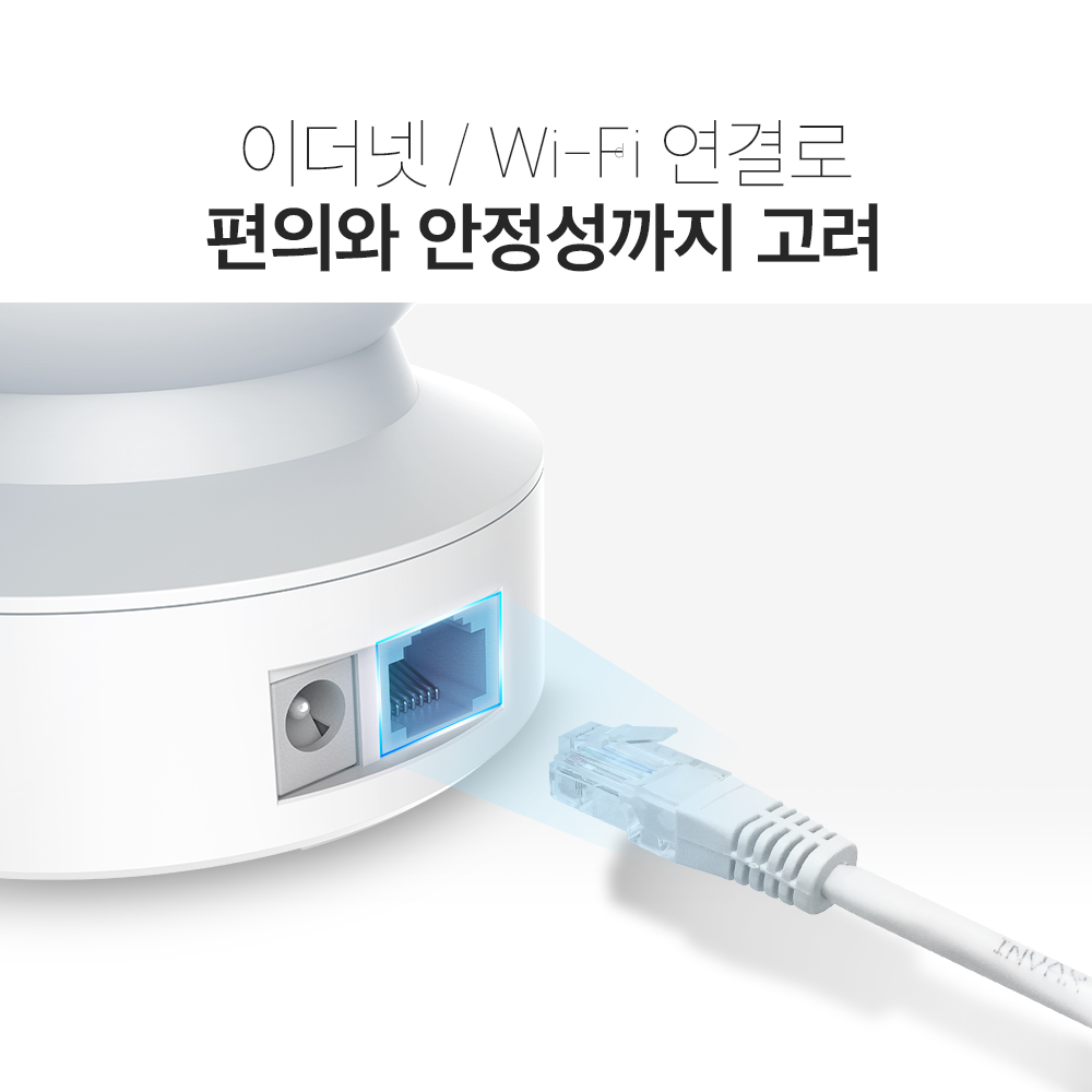 티피링크 200만화소 유선연결 지원 원격회전 홈캠 펫캠 카메라 실시간 CCTV Tapo C202 - 상세 이미지 3