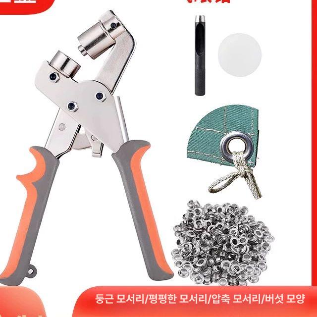 펀치 천막 구멍내기 내기 구멍 아일렛 타공기 홈내기 6mm 골드 20개 포함 - 상세 이미지 5
