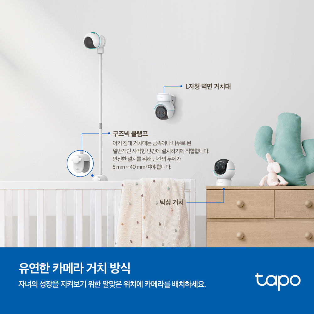 티피링크 Tapo C840 베이비 모니터링 카메라 눈 코 얼굴가림 방지 수면분석 울음감지 홈캠 CCTV 이미지 6