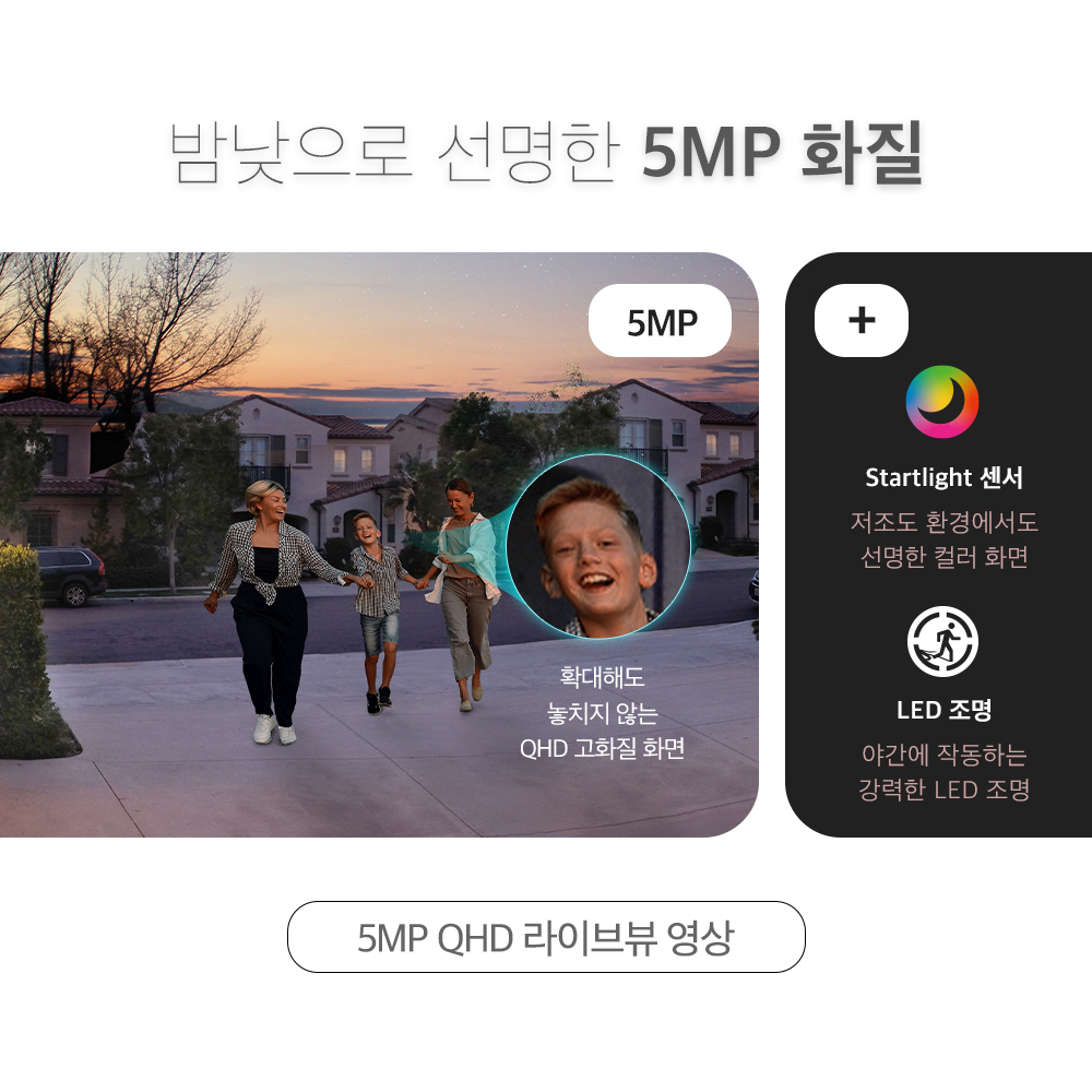 티피링크 Tapo D235 스마트 도어벨 500만화소 현관 카메라 CCTV 무선 배터리 충전 인터폰 초인종 - 상세 이미지 4
