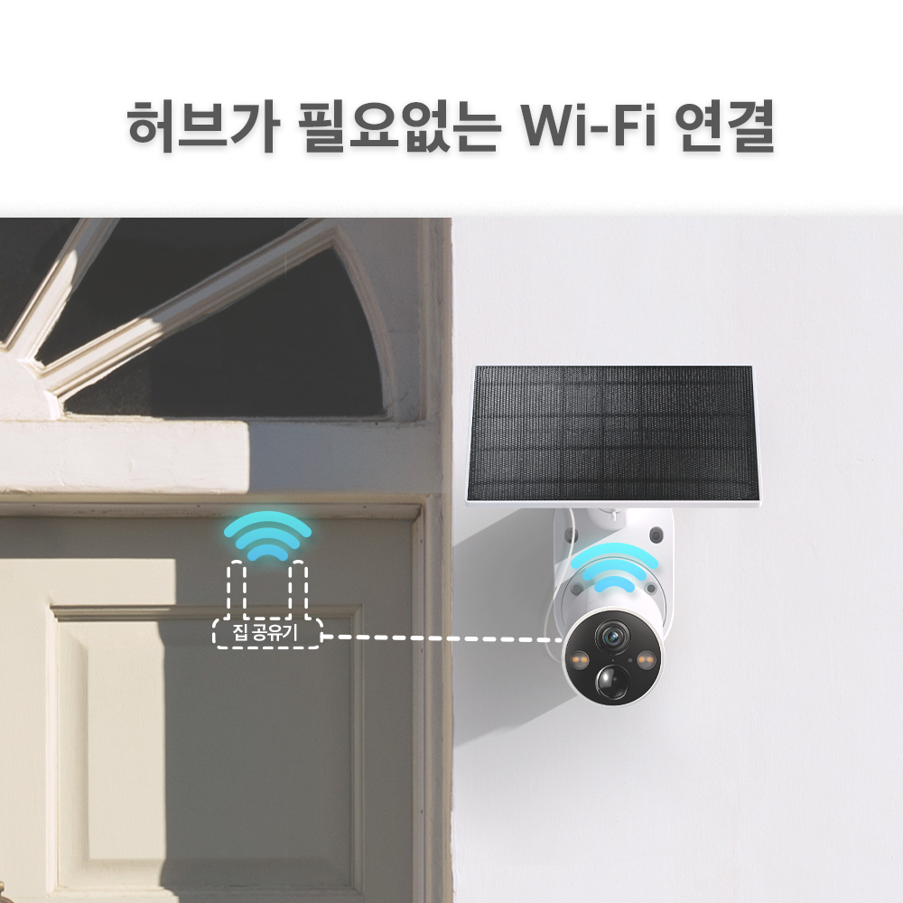 티피링크 Tapo C425 KIT 태양광 충전 400만화소 야간 풀컬러 무선 배터리 실외용 카메라CCTV - 상세 이미지 3