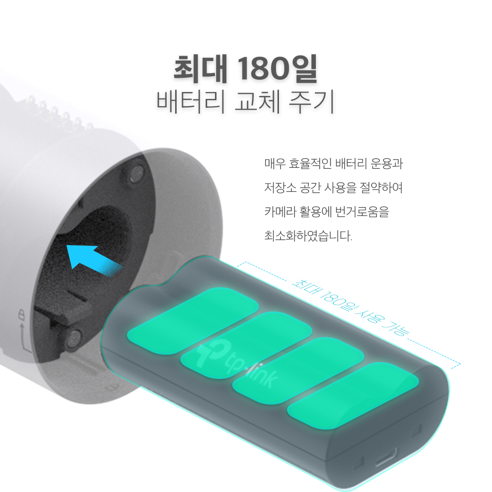 티피링크 Tapo C420S1 400만화소 QHD 야간 풀컬러 무선 배터리 실외용 카메라 CCTV 이미지 7