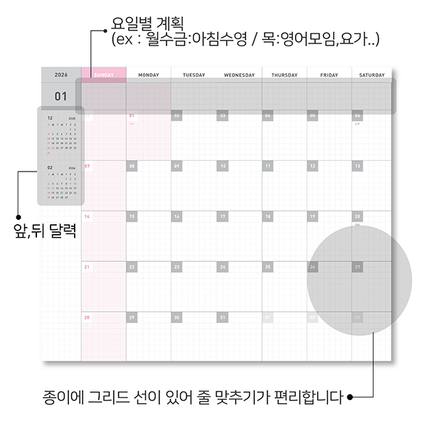 26년 모눈 다이어리 위클리 2026년 날짜형 pvc커버 2026 중학생 다이어리 튤립 - 상세 이미지 5