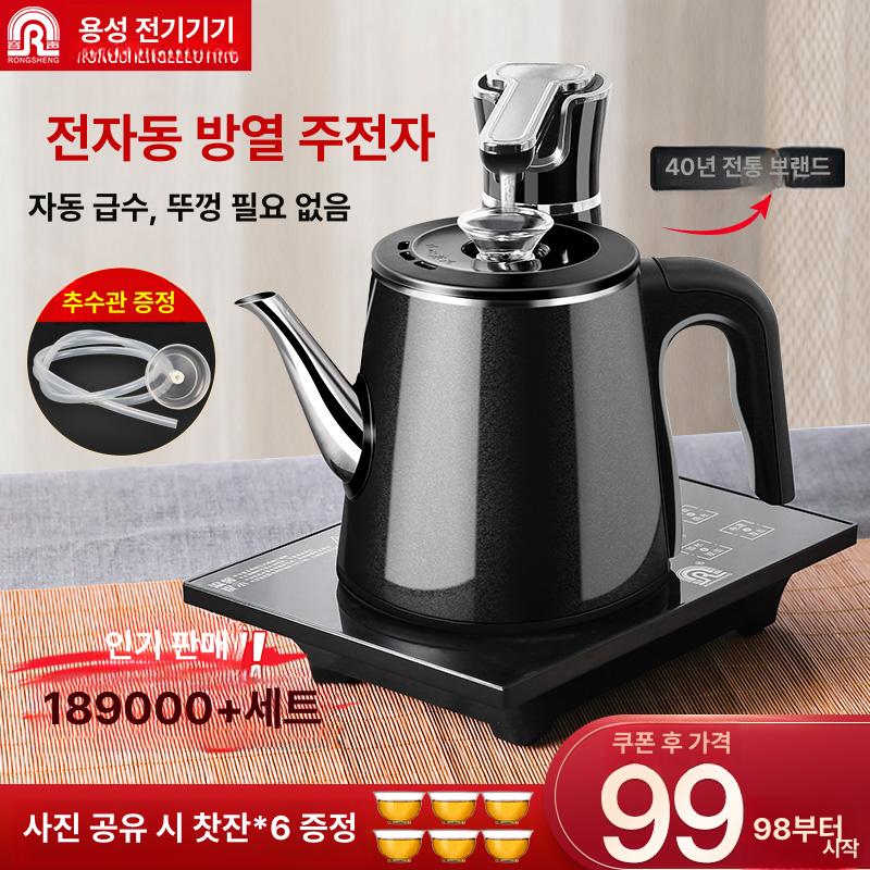자동급수 티포트 주전자 다용도 급수 다도 급수기 블랙 - 상세 이미지 2