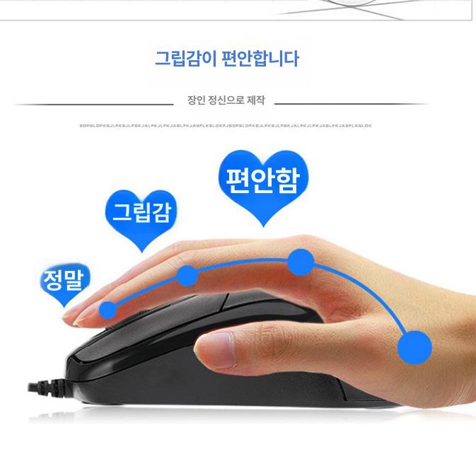 광전자 마우스 가정용 무빙 재택근무 컴퓨터 재택용 키보드 커서 유선마우스 A1 블랙 사운드 PS 2 인터페이스 - 상세 이미지 2