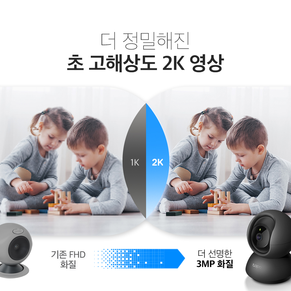 티피링크 300만화소 2K 원격회전 가정용 카메라 홈캠 펫캠 CCTV 블랙 Tapo C211 - 상세 이미지 3