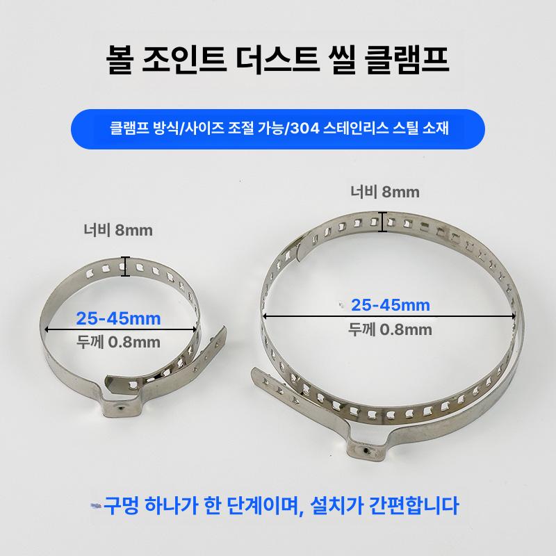 등속조인트 고무 부트 교환기 삽입기 확장기 샤프트 순수CR외부수리키트두꺼워진 - 상세 이미지 4