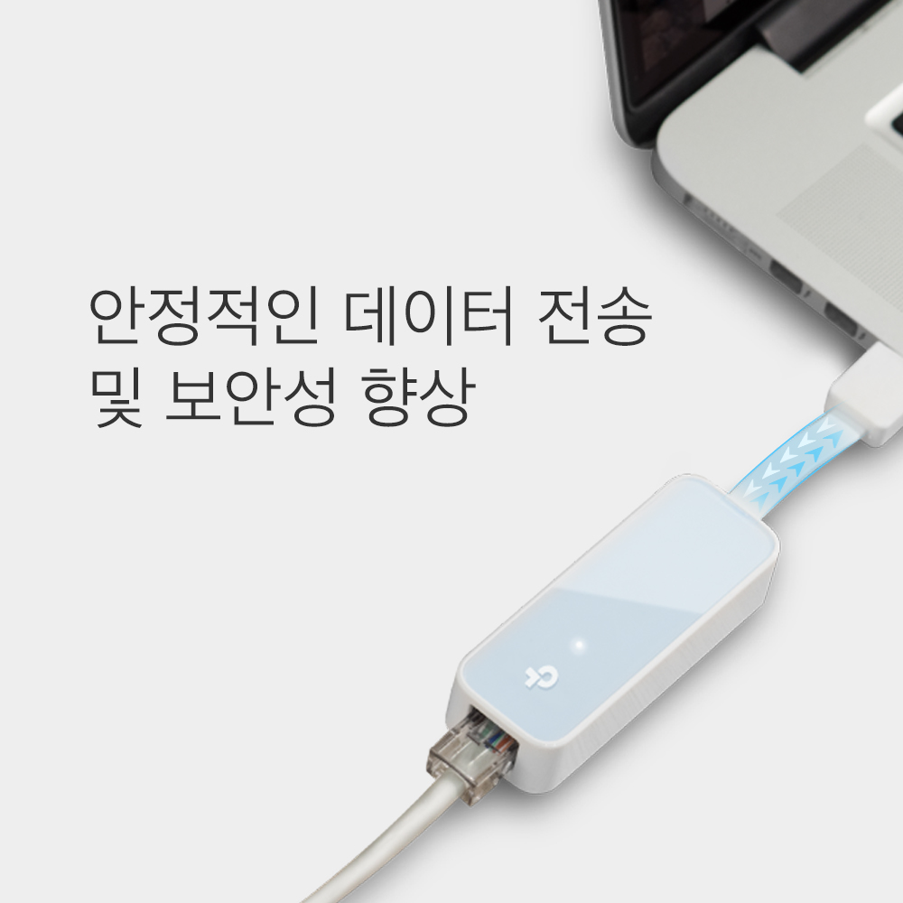 티피링크 UE200 100Mbps USB 유선 랜카드 랜선젠더 이미지 6