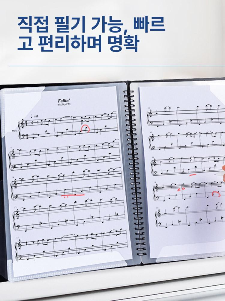 피아노 페이지 파일철 화일 파일 폴더 악보집 악보 시트 오케스트라 악보파일 PQ305-20 - 상세 이미지 5