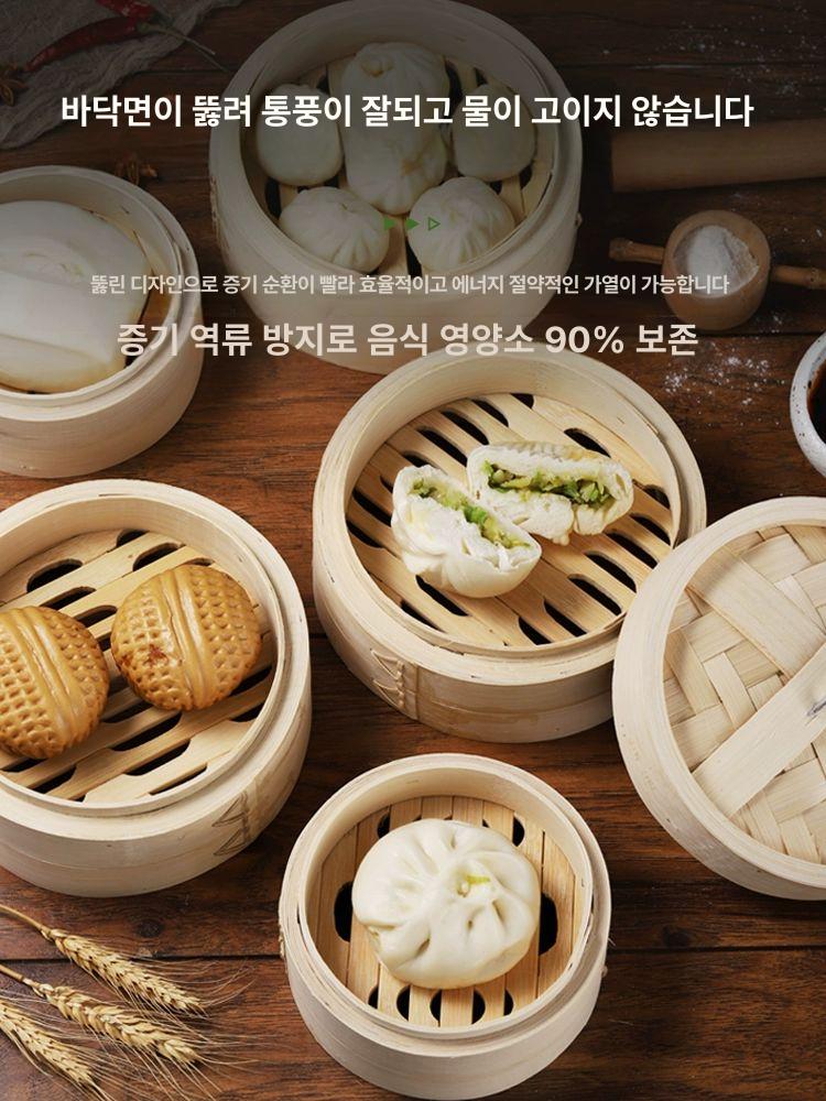 중식 대나무 찜기 숙주 만두 워머 원형 요리 바구니 전통 찜냄비 찜기냄비 다크그레이 24cm 찜기2개뚜껑1개 - 상세 이미지 3