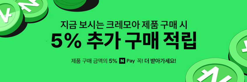 크레모아클립팬 야구장선풍기 목걸이 넥밴드 무선미니 등풍기 판매처 상세 정보 이미지 1