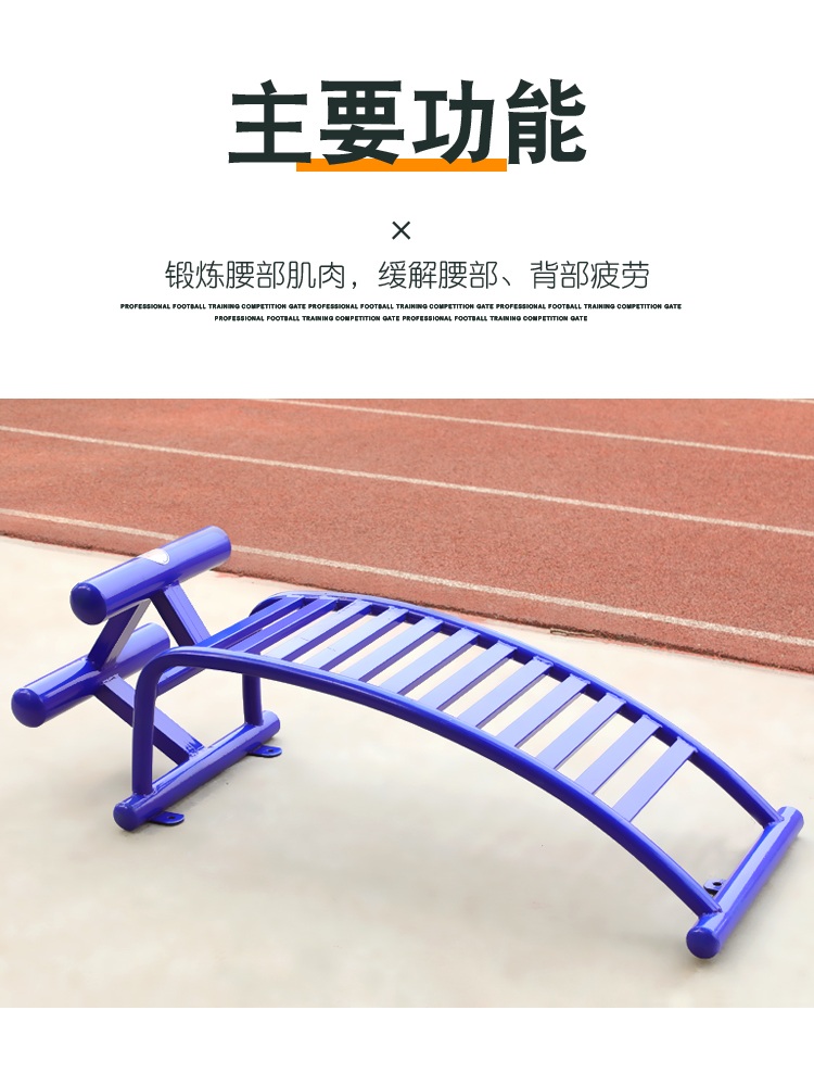공원 윗몸일으키기 맨몸 지상 야외 뱃살빼기 복근운동 복근 철제 - 상세 이미지 4