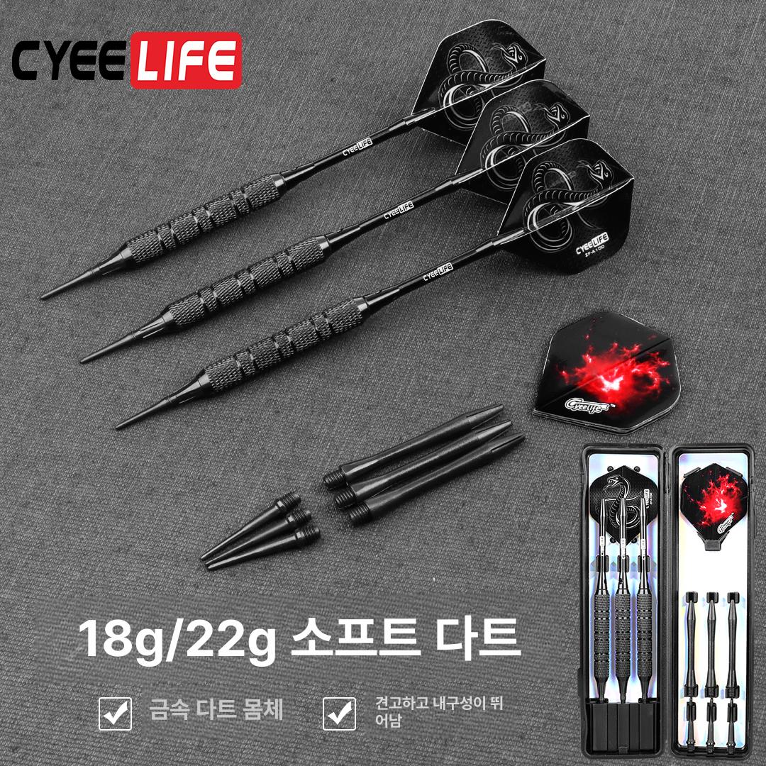 고급형 다트핀 선수용 다트 다트팁 게임 입문용 휴대용 18g 3개 액세서리 포함 - 상세 이미지 2