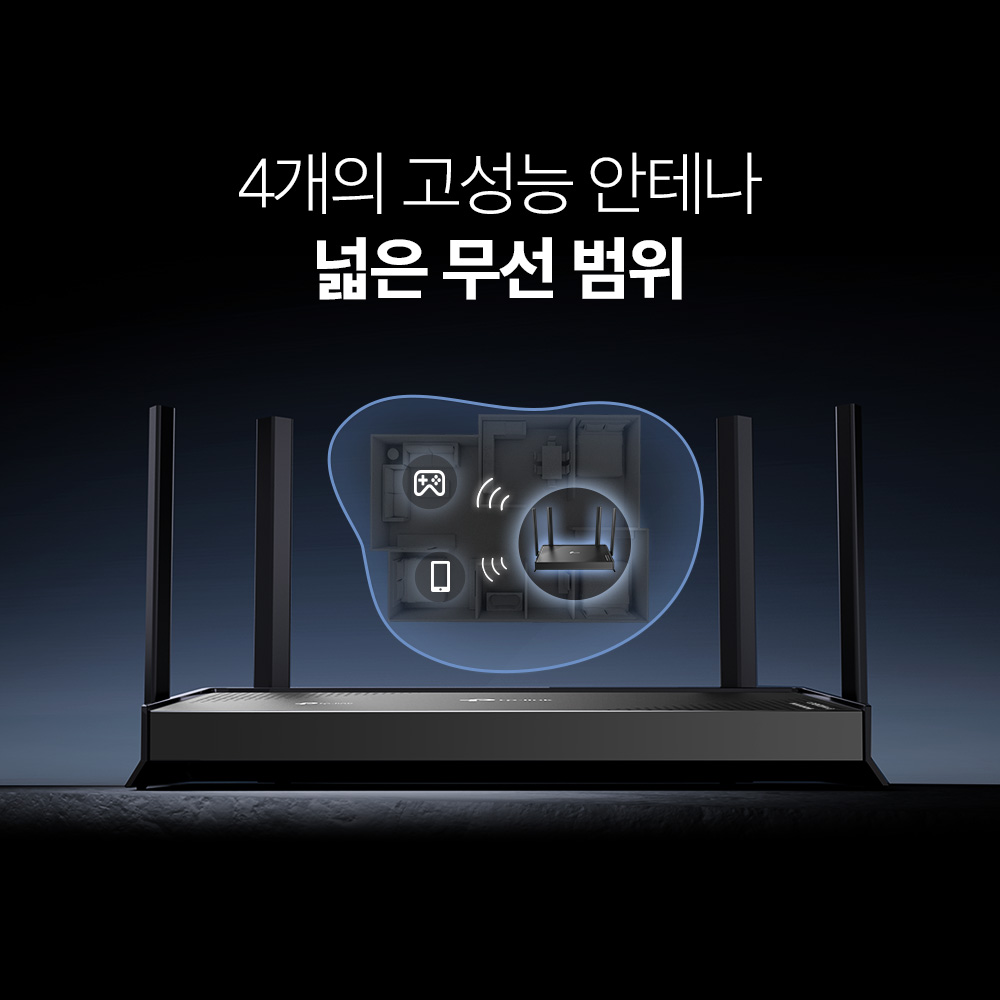 티피링크 Archer BE220 Wi-Fi 7 BE3600 기가비트 와이파이 유무선 인터넷공유기 - 상세 이미지 5