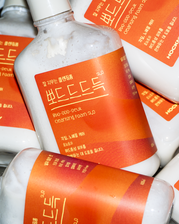 약알칼리 뽀드드드득 클렌징폼 400ml, 1개 솔직 후기 | 피부 타입별 분석 - 대표 이미지