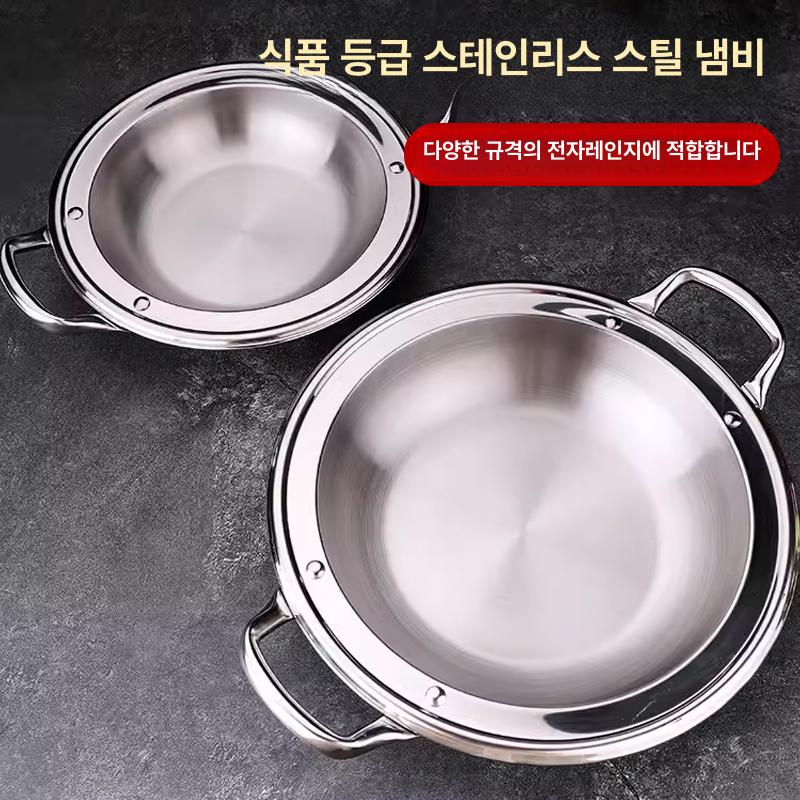 냄비 셀러드마스터 바닥 샐러드마스터 프라이팬 24cm 평바닥 - 상세 이미지 2