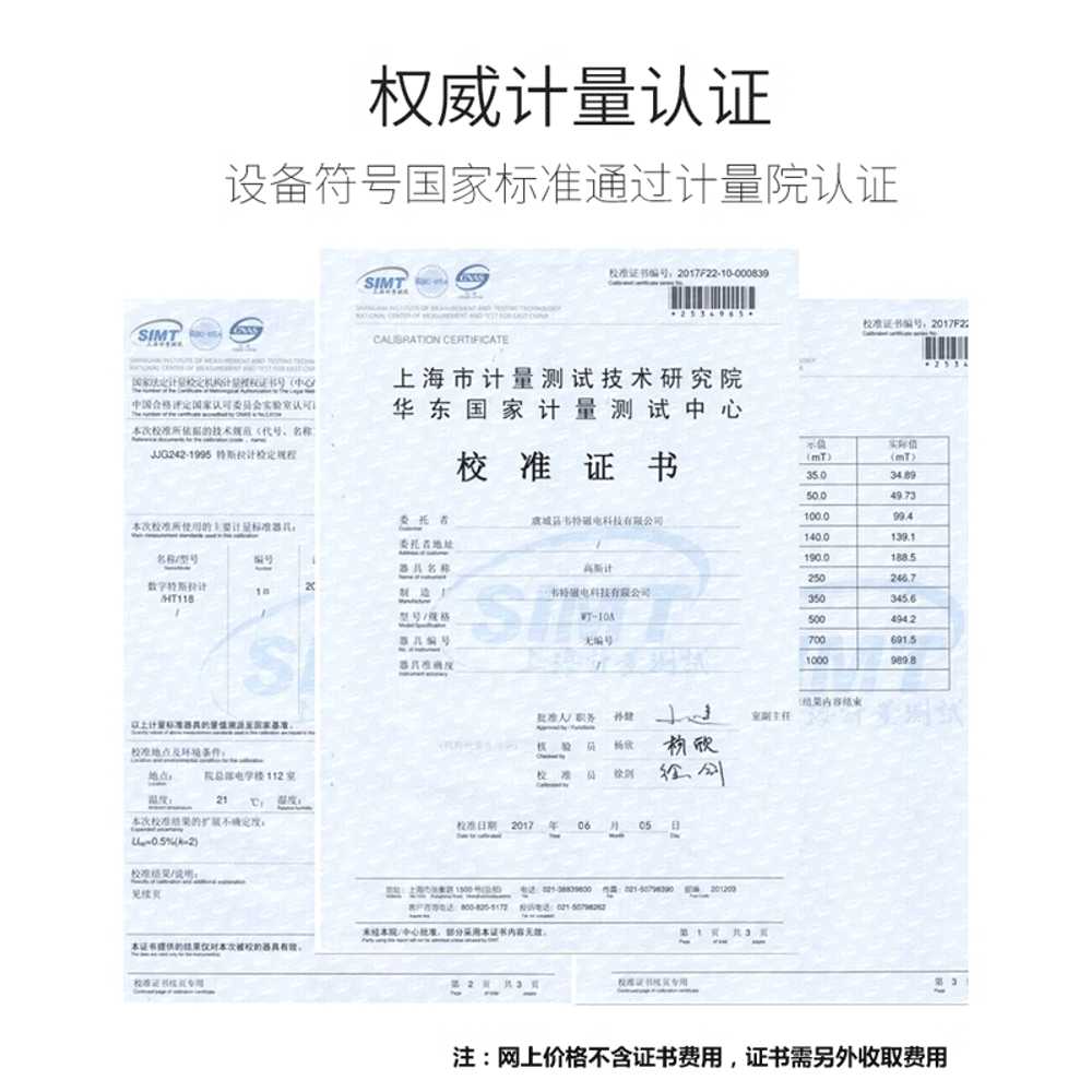 자기장 측정기 전기장 탐지기 가우스미터 자석 필드 - 상세 이미지 5