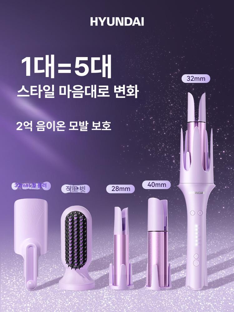 헤어스타일러 전자동 대형 웨이브 컬링 고데기 in 롤링 스타일러 봉고데기 휴대용고데기 미니고데기 드라이기 빗고데기 헤어드라이어 - 상세 이미지 2