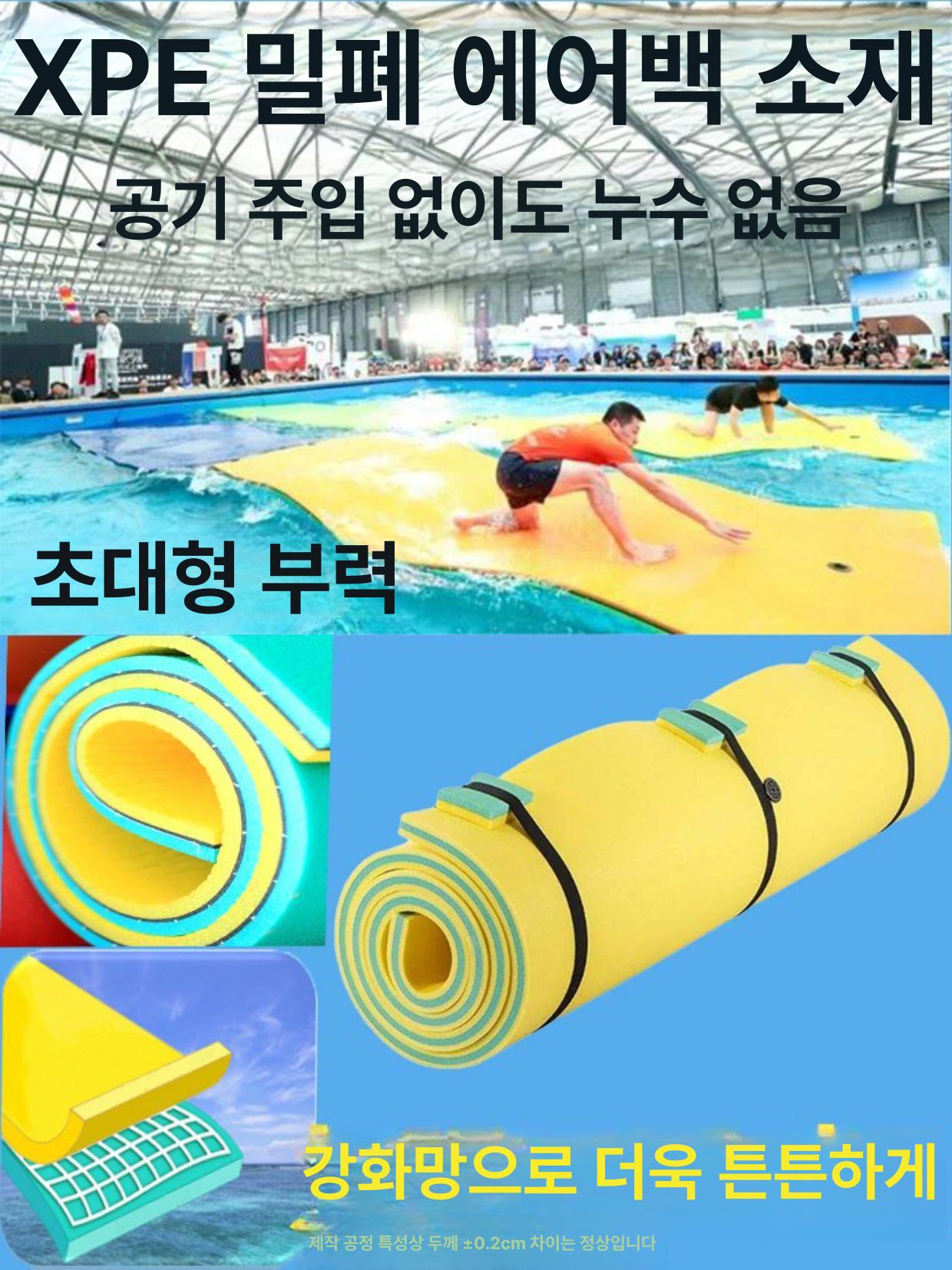 수영장 부력 매트 에어 돗자리 여름 물놀이 캠핑 수영 용품 메시 다인용 C - 상세 이미지 3