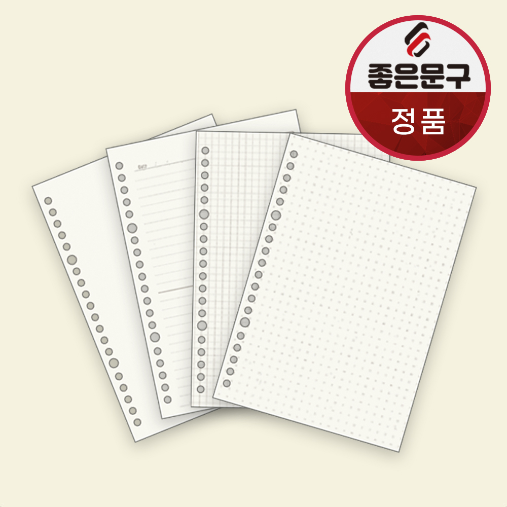 좋은문구 A5 20공 타공 리필 속지 용지 80g 60매 - 상품 이미지