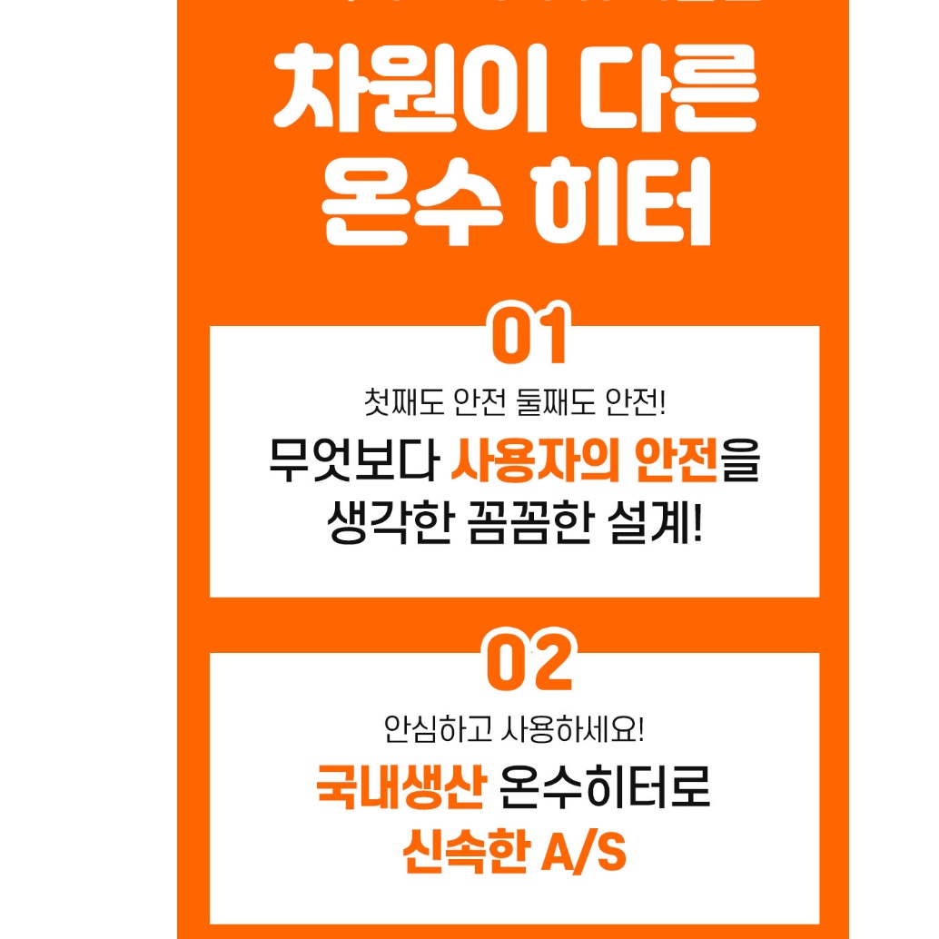돼지꼬리열선 전기히터봉 온수봉 3.0kw 500mm - 상세 이미지 3