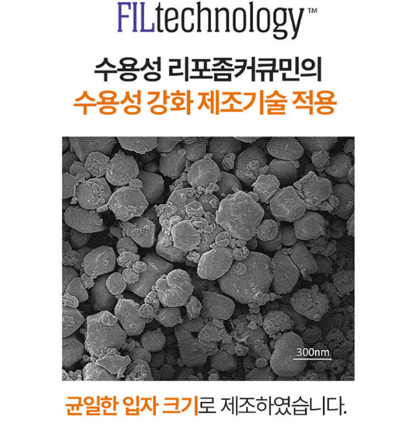 리포민 영양제 리포큐민 흡수율 좋은 높은 30정 - 상세 이미지 3