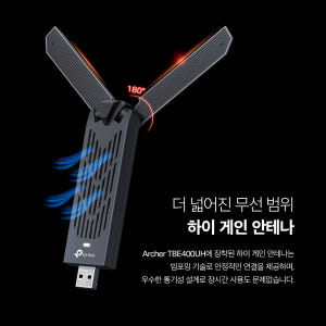 티피링크 BE6500 Archer TBE400UH Wi-Fi 7 트라이밴... 개봉기 | 실사용 후기 - 상품 이미지 4