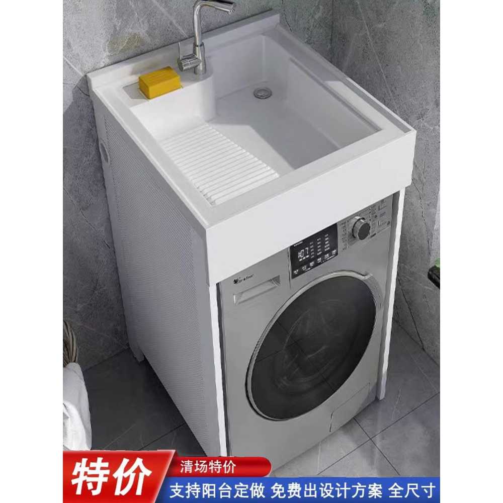 세탁기 싱크대 탕비실 애벌빨래 빌트인 원룸 빨래 세탁판 H60cm - 상세 이미지 2