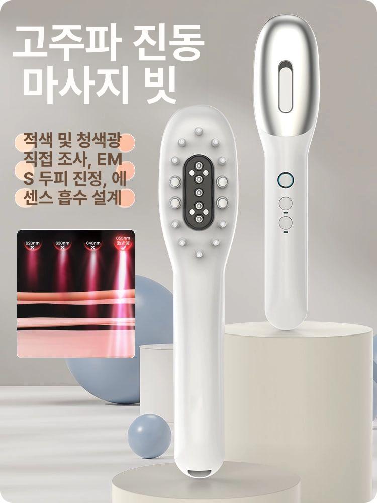 두피마사지기 전동 두피 마사지 빗 레드 블루 라이트 헤어케어 브 탈모치료기 두피관리기 탈모관리기 레이저탈모 - 상품 이미지