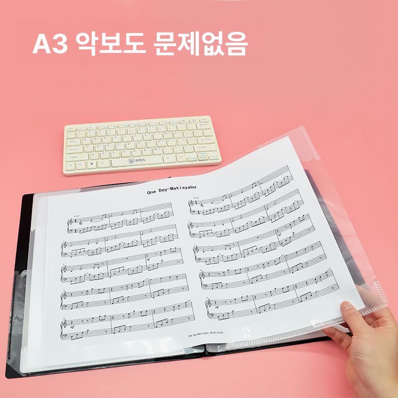 50매 피아노 A3 악보집 악보파일 파일철 스프링 화일 A4 블랙 20페이지 - 상세 이미지 4