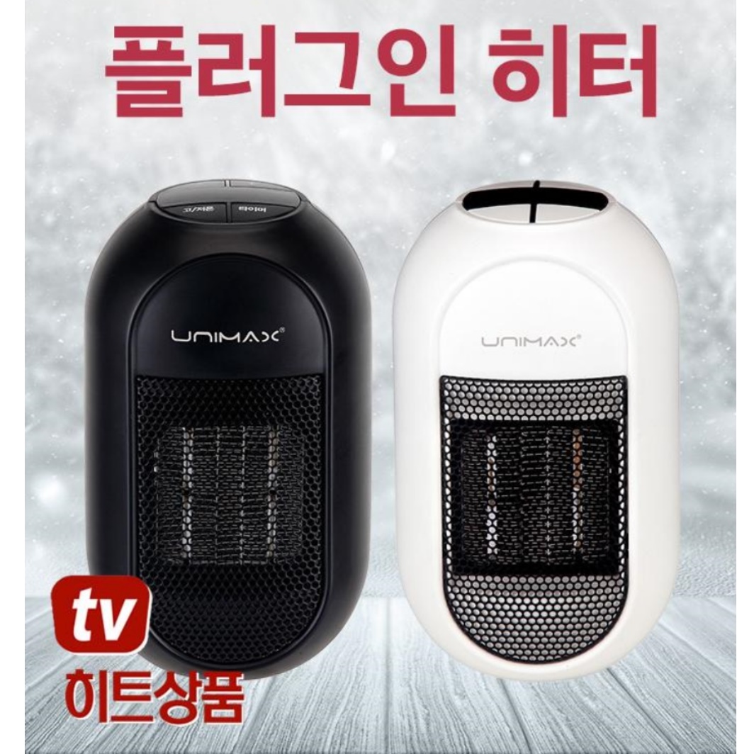 소형 히터 절전형 욕실 온풍기 화장실 온풍기 욕실용 저전력 히터 - 상세 이미지 4