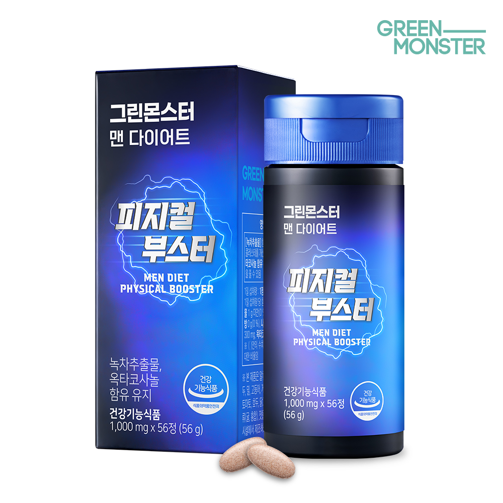 [2개월분] 그린몬스터 맨 다이어트 피지컬 부스터 56정, 1개 (파란통 옥타코사놀 체지방 감소 보조제) - 상품 이미지