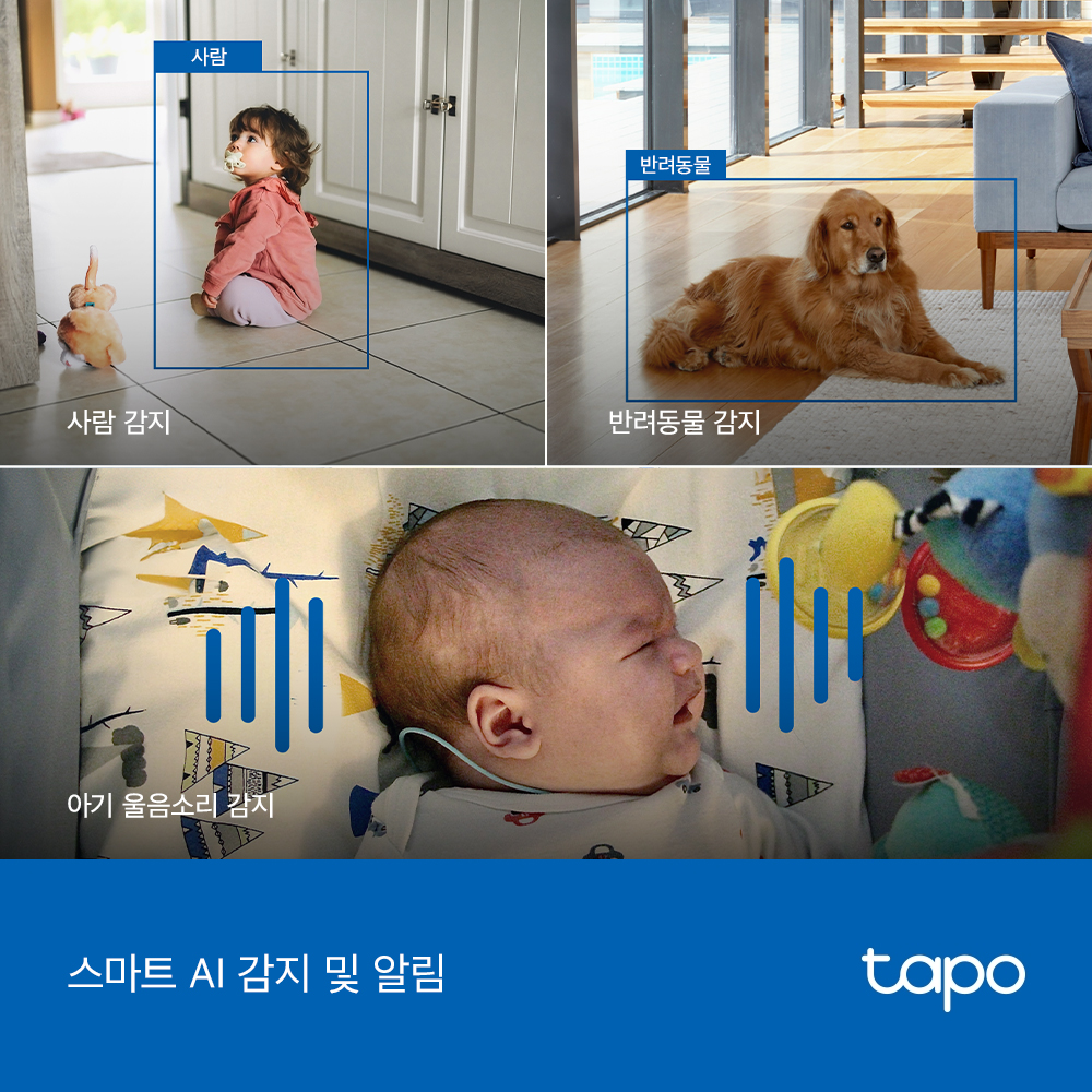 티피링크 Tapo C260 800만화소 가정용 카메라 홈캠 펫캠 베이비캠 아기 실시간 카메라 스마트폰 CCTV 이미지 7