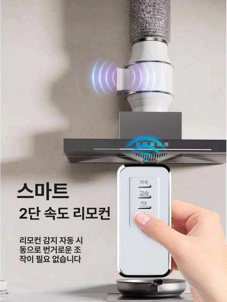 업소용 환풍기 덕트 무소음 배기팬 환기팬 4인치 주방 3인치 표준 75mm - 상세 이미지 5