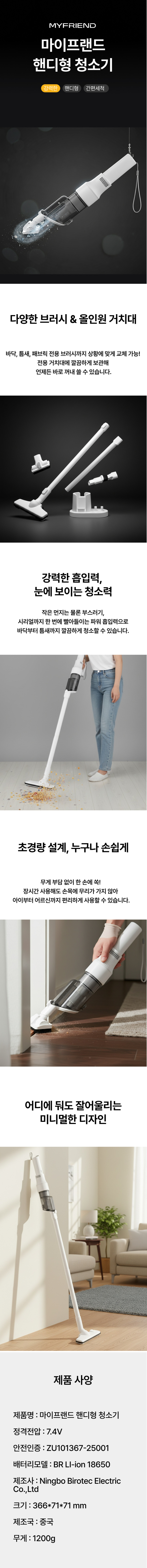 Group_20.png (860×9151)