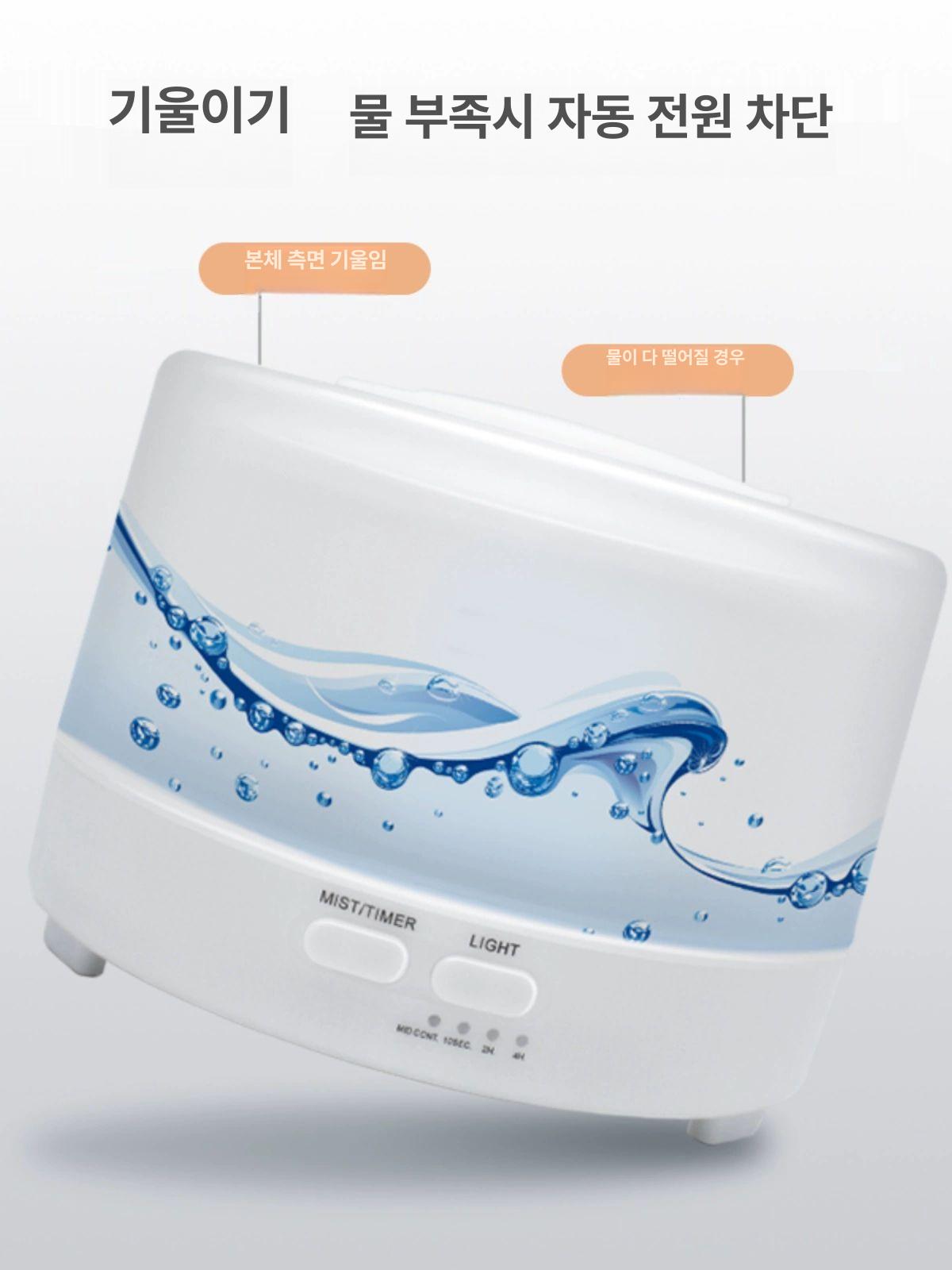 도테라 호환 디퓨져 패밀리 가습기 500ml 화이트 500ml 라이트우드 - 상세 이미지 4