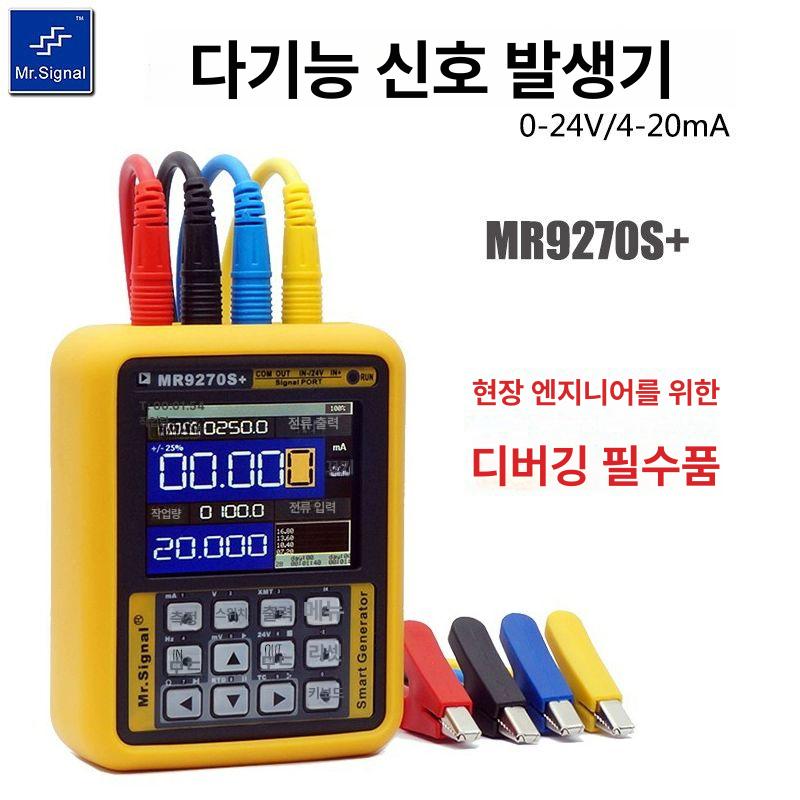 저항 전류 전압계 소스 측정기 전압 공정 교정기 신호 MR9270S+A - 상세 이미지 2