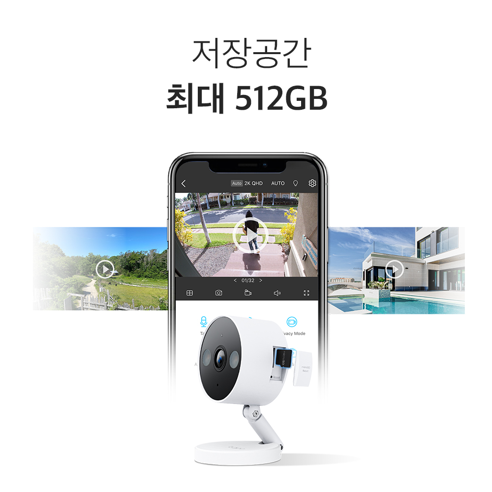 티피링크 Tapo C120 400만화소 풀컬러 방수 자석 부착 홈캠 실시간 카메라 CCTV - 상세 이미지 5