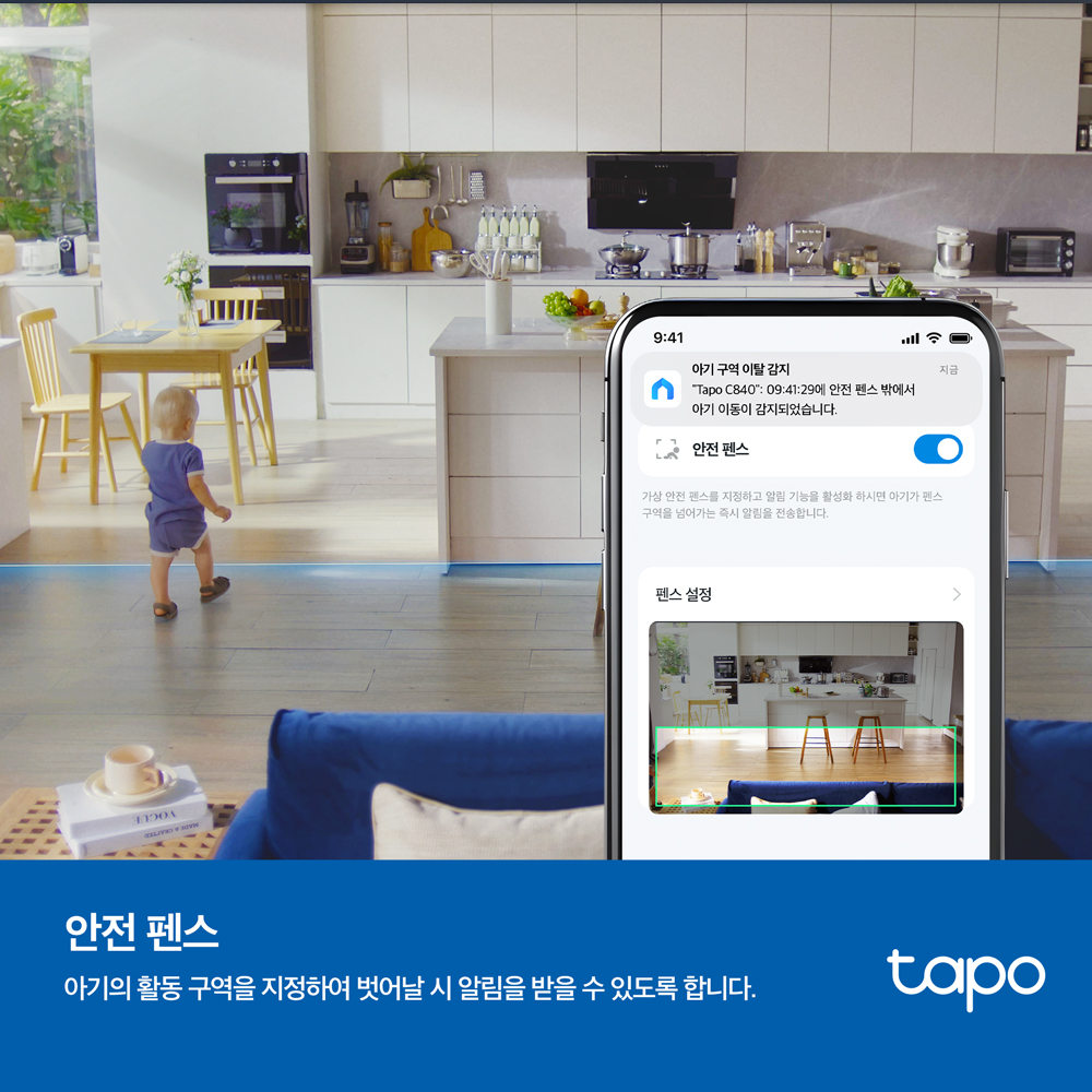 티피링크 Tapo C840 베이비 모니터링 카메라 눈 코 얼굴가림 방지 수면분석 울음감지 홈캠 CCTV - 상세 이미지 4