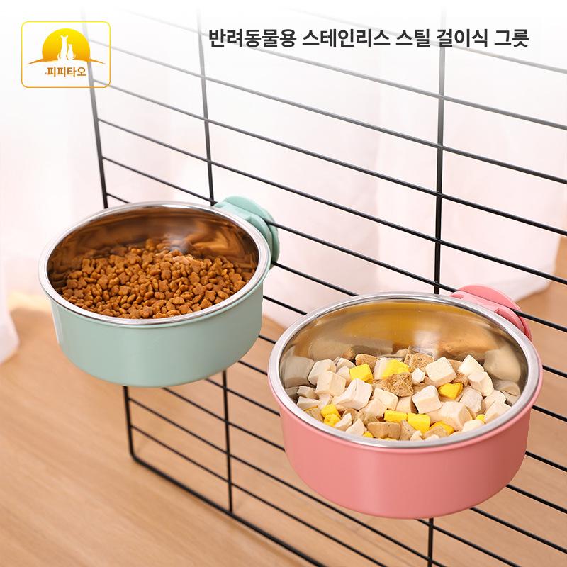물그릇 케이지 강아지 철장 밥통 대형견 스테인레스 디펜서 반려동물 걸이식 개밥그릇 사료그릇 스카이블루 소형 - 상세 이미지 2