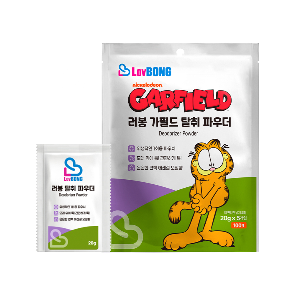 가필드 디오더라이저 파우더 20g x 5개 모래 탈취제 - 메인 이미지