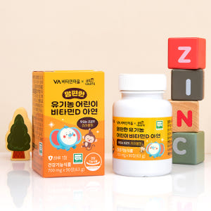 [6개월분] 비타민마을 금쪽같은내새끼 맘편한 유기농 어린이 비타민D 아연... 맛있게 먹은 솔직 후기 - 상품 이미지 3