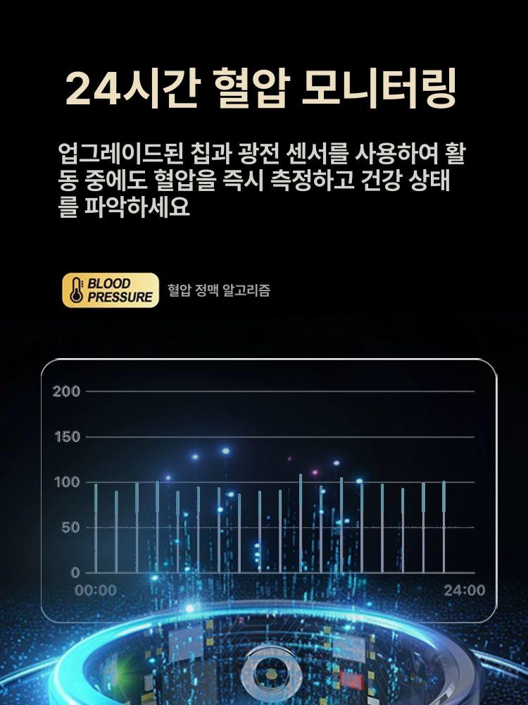 연속혈당측정기 무채혈 스마트 반지 혈압 측정기 혈당 체중계 수면 운동 활동 모니터링 AI 블루투스 - 상세 이미지 5