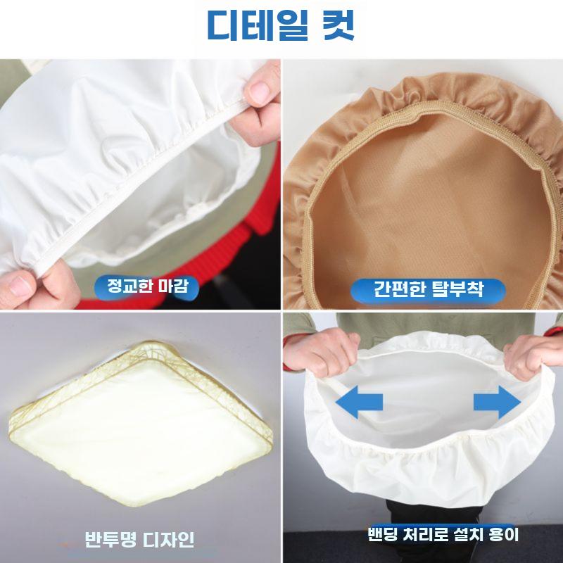 형광등 형광등가리개 방지 조명 눈부심 정사각형 A15 - 상세 이미지 4