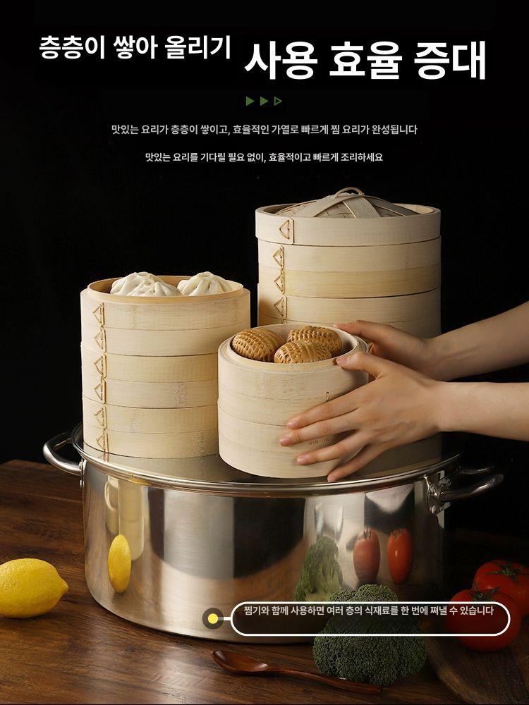 중식 대나무 찜기 숙주 만두 워머 원형 요리 바구니 전통 찜냄비 찜기냄비 다크그레이 24cm 찜기2개뚜껑1개 - 상세 이미지 5
