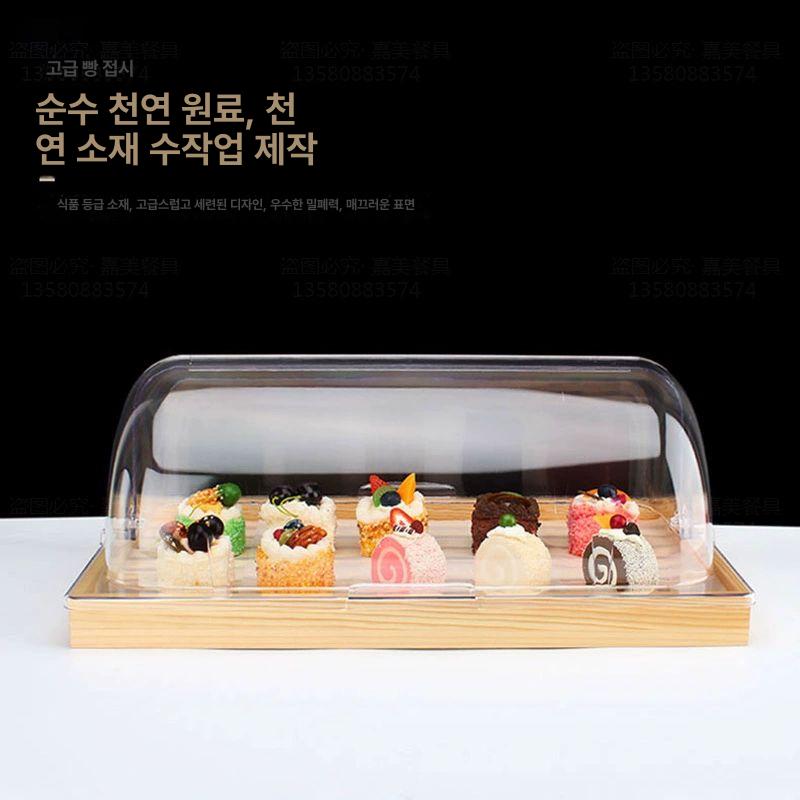 브레드박스 쿠키 디저트 나무접시 베이킹 덮개 빵보관함 투명 베이커리 케이크 대나무 홈카페 이중층 중형 대형 블랙 프레임 - 상세 이미지 5