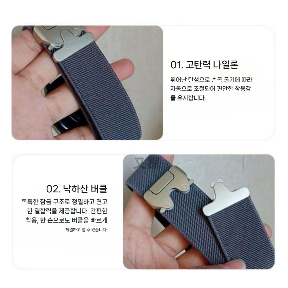 어메이즈핏 티렉스3 프로 스트랩 나일론 메탈 낙하산 버클 밴드 - 상세 이미지 4