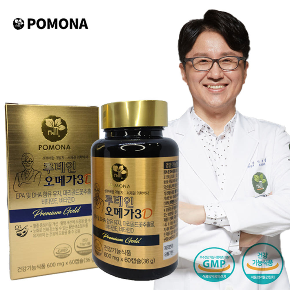 영양제 선택 가이드