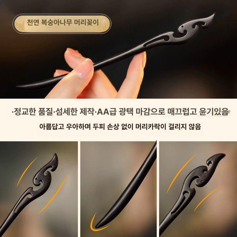 블랙에보니 나비 장식 헤어스틱 전통 비녀 나무 머리핀 블랙에보니 스카이 브랜치 23cm - 상세 이미지 3